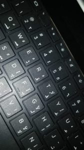Hp Brightness Key not Working
